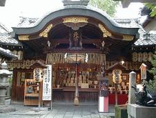 A temple in Nishiki market
