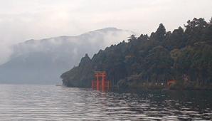 Lake Ashino in Hakone