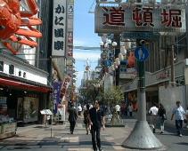 The streets of Osaka, full of signs and electric cables